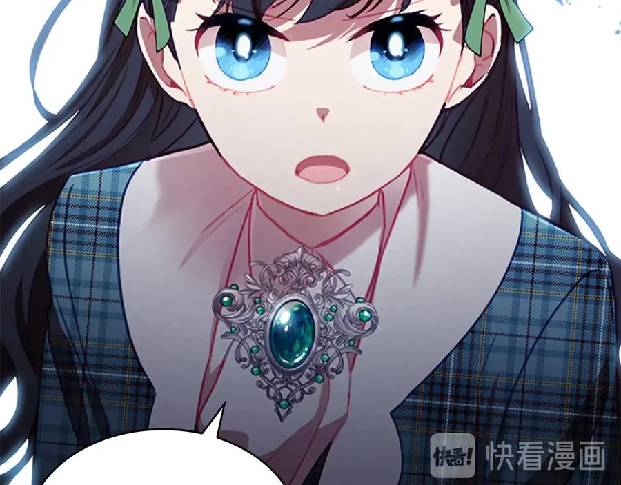 奶萌魔力小公主 第65话 美少年剑士 第151页