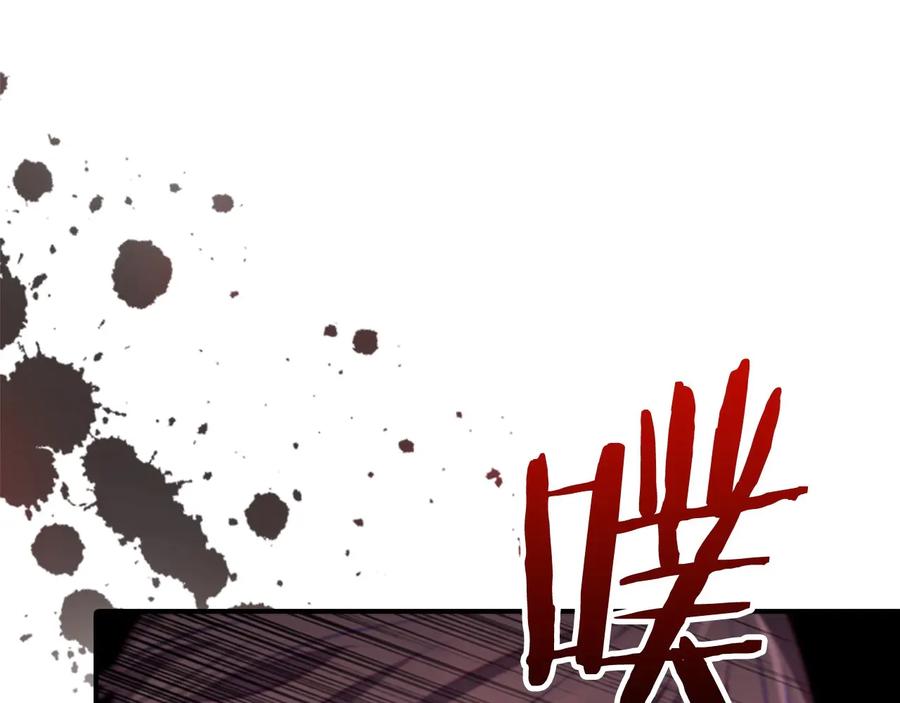 奶萌魔力小公主 第65话 美少年剑士 第126页