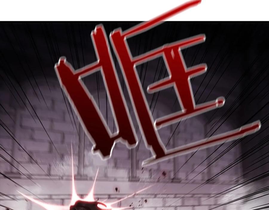 奶萌魔力小公主 第65话 美少年剑士 第104页