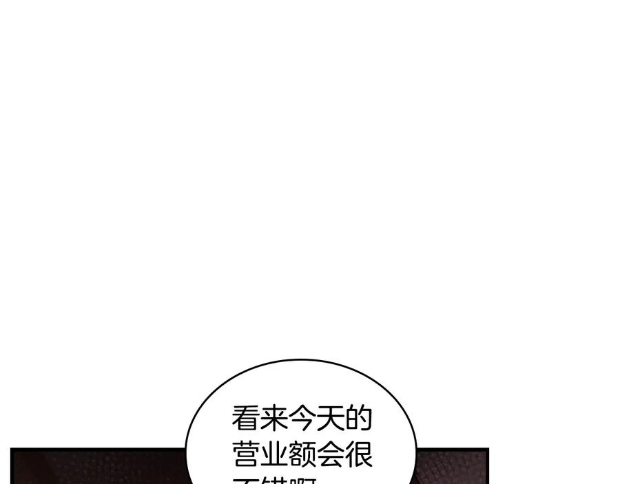 奶萌魔力小公主 第65话 美少年剑士 第15页