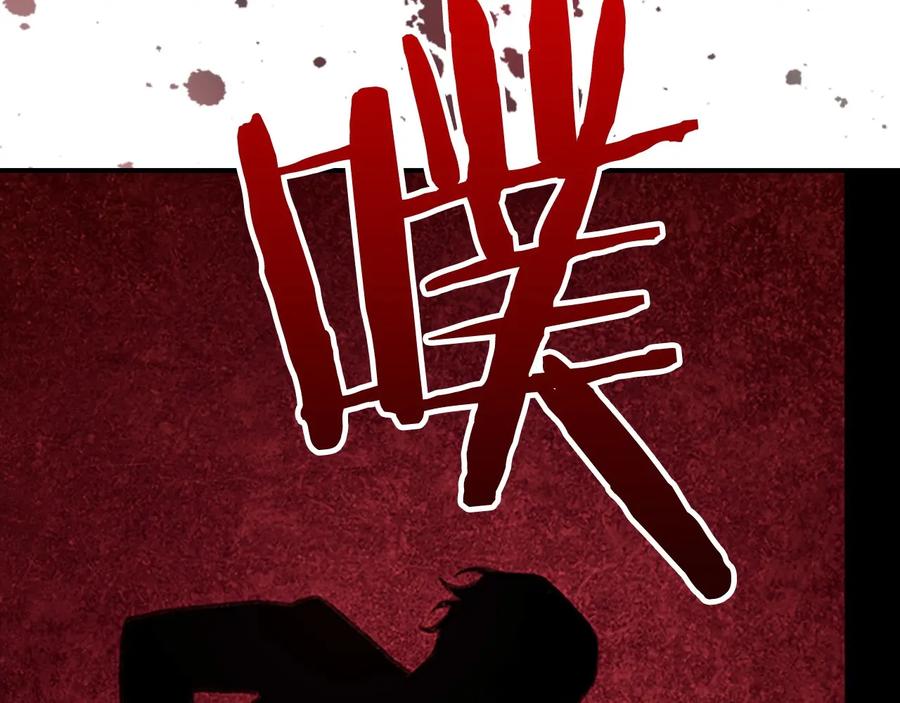 奶萌魔力小公主 第65话 美少年剑士 第122页