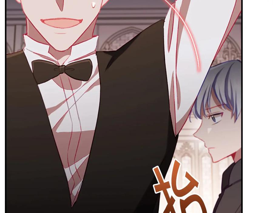 奶萌魔力小公主 第65话 美少年剑士 第39页