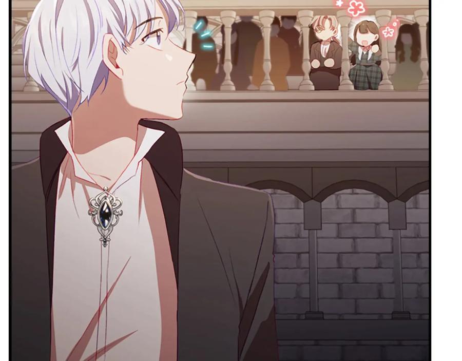 奶萌魔力小公主 第65话 美少年剑士 第83页