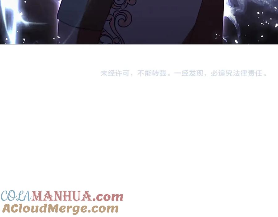 奶萌魔力小公主 第65话 美少年剑士 第161页