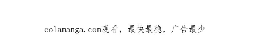 《SSS级超越常理的圣骑士》第66话 伪人 第169页
