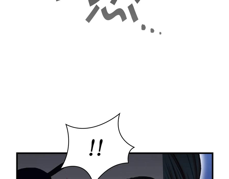 奶萌魔力小公主 第65话 美少年剑士 第31页