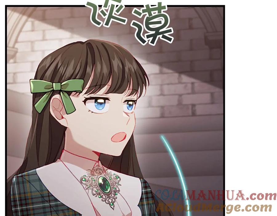 奶萌魔力小公主 第65话 美少年剑士 第141页