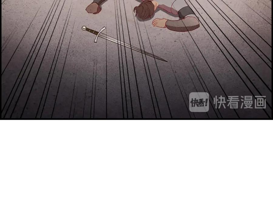 奶萌魔力小公主 第65话 美少年剑士 第36页