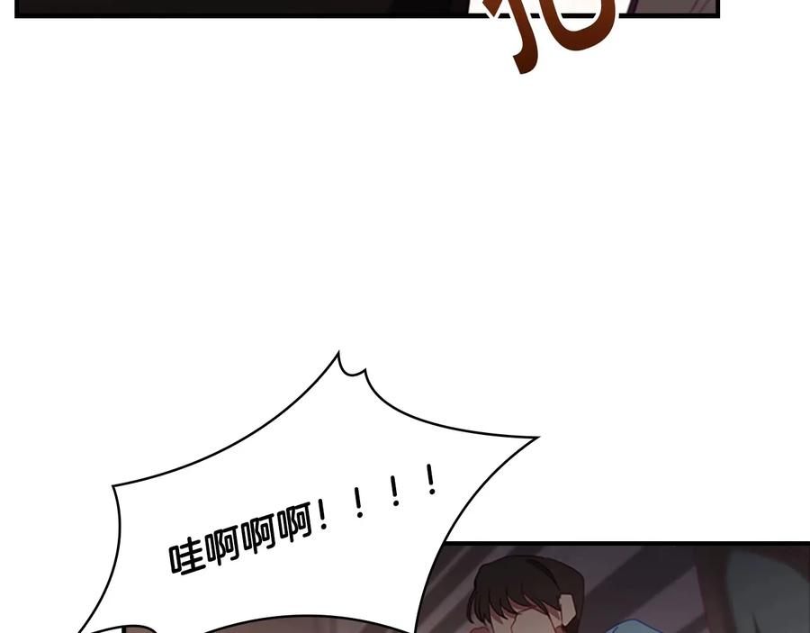 奶萌魔力小公主 第65话 美少年剑士 第40页