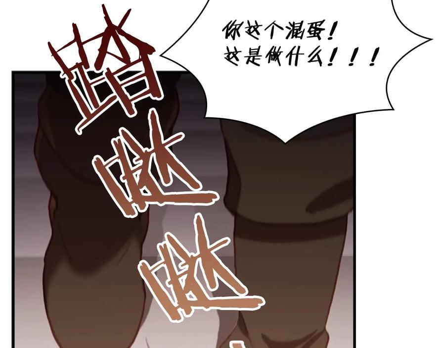 奶萌魔力小公主 第65话 美少年剑士 第134页