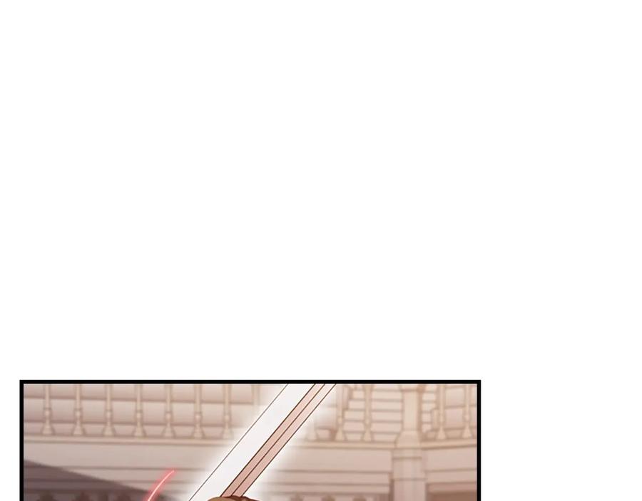 奶萌魔力小公主 第65话 美少年剑士 第86页