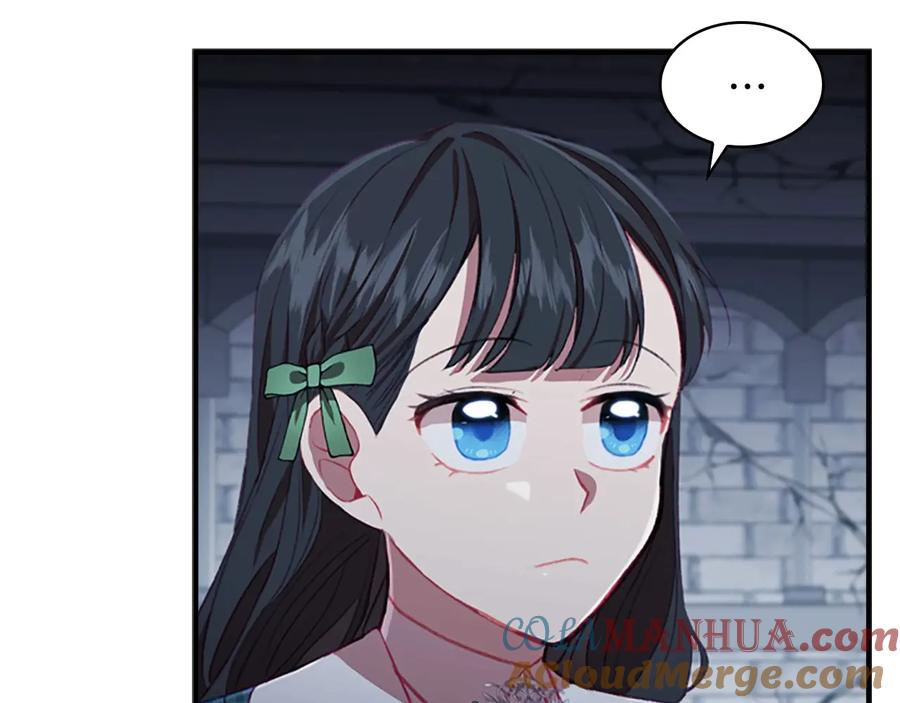 奶萌魔力小公主 第66话 狼皮被夸奖 第85页