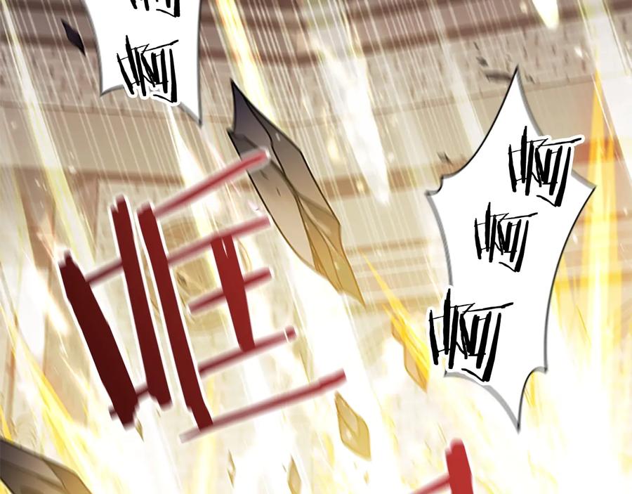 奶萌魔力小公主 第66话 狼皮被夸奖 第44页