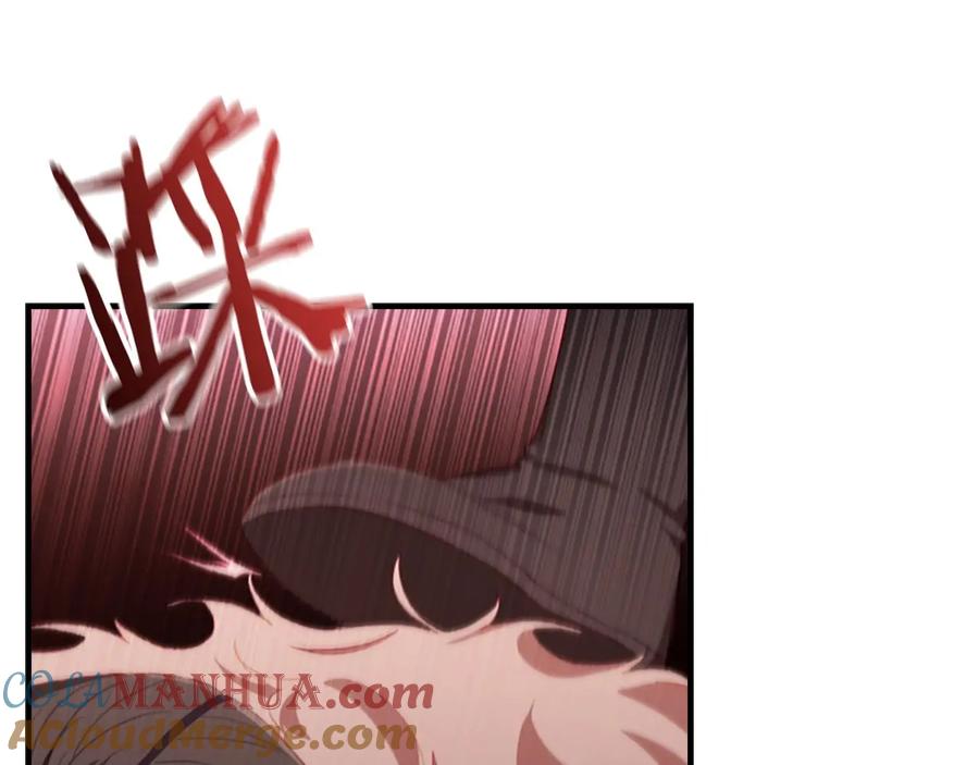 奶萌魔力小公主 第66话 狼皮被夸奖 第61页