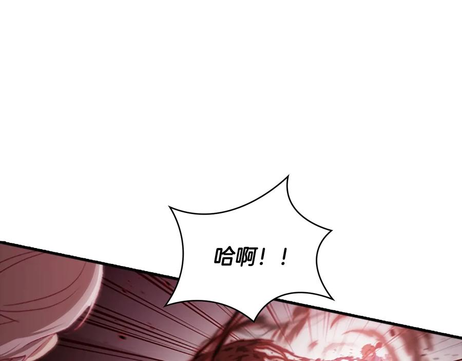 奶萌魔力小公主 第66话 狼皮被夸奖 第16页