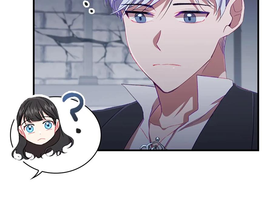 奶萌魔力小公主 第66话 狼皮被夸奖 第90页