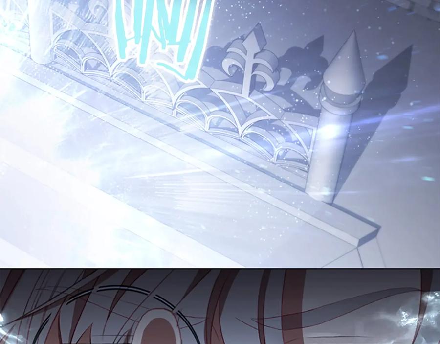 奶萌魔力小公主 第66话 狼皮被夸奖 第3页