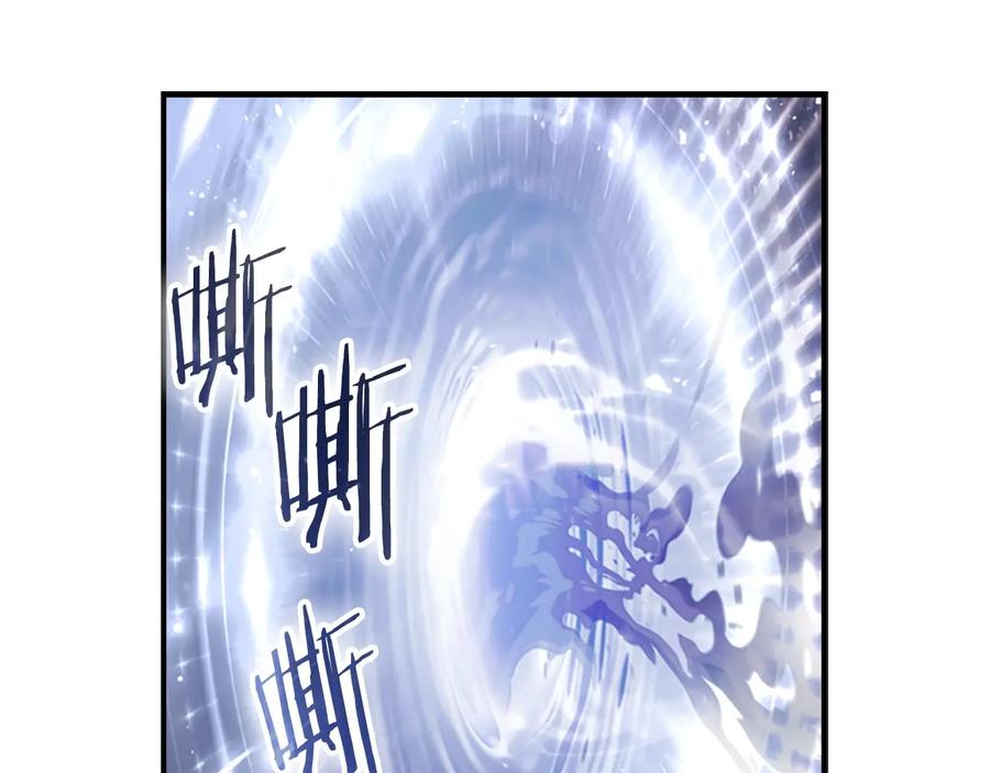 奶萌魔力小公主 第66话 狼皮被夸奖 第27页