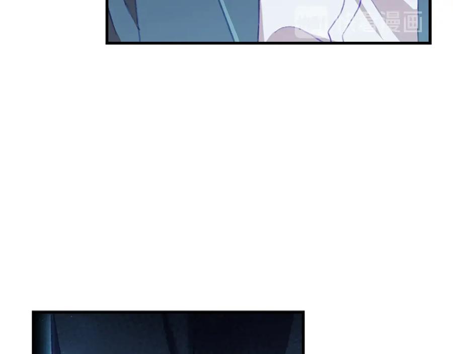 奶萌魔力小公主 第66话 狼皮被夸奖 第82页