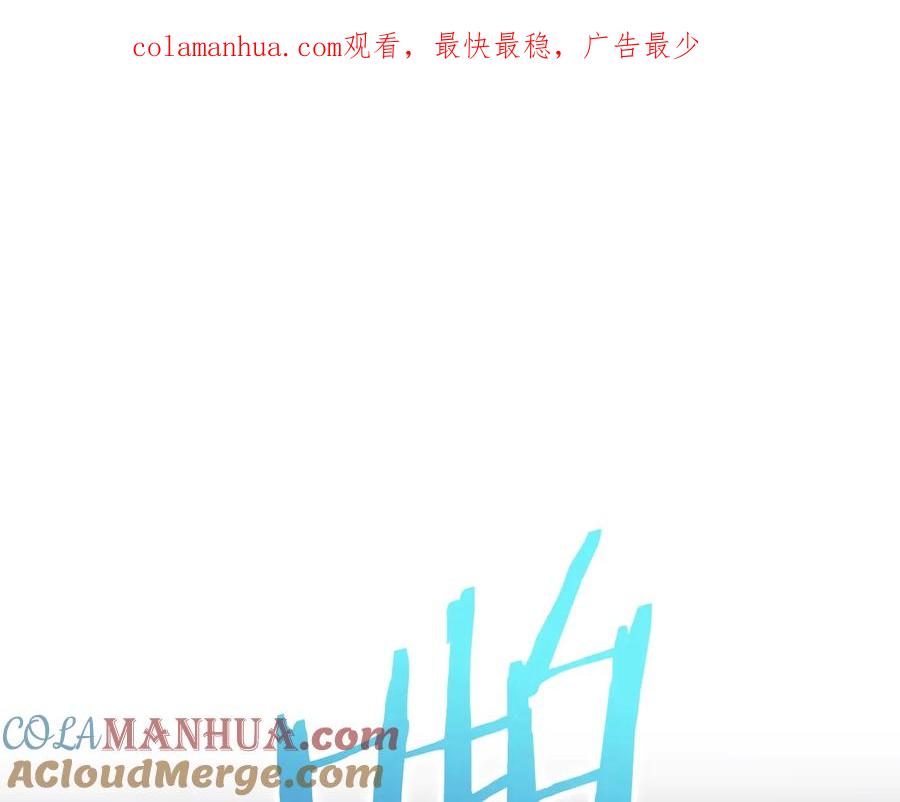奶萌魔力小公主 第66话 狼皮被夸奖 第1页
