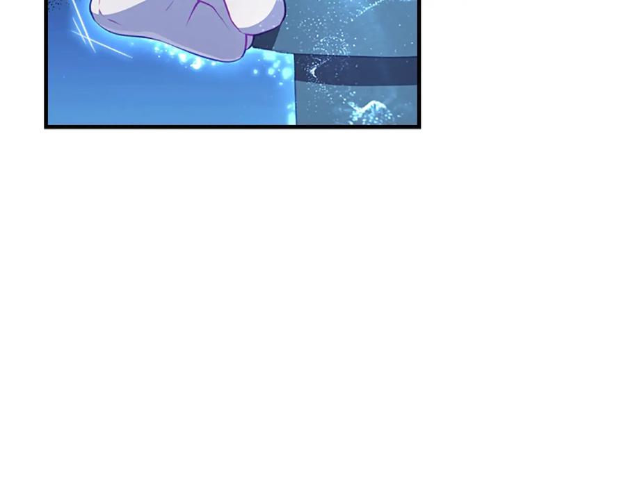 奶萌魔力小公主 第66话 狼皮被夸奖 第84页