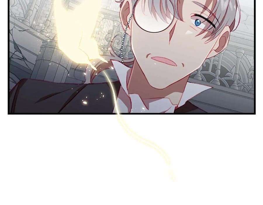 奶萌魔力小公主 第66话 狼皮被夸奖 第131页