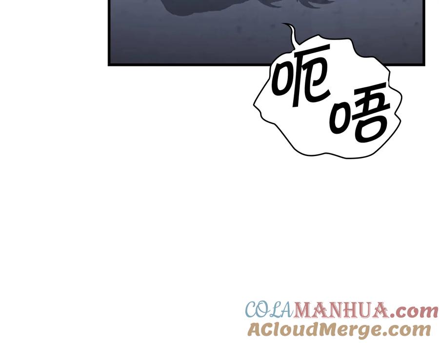 奶萌魔力小公主 第66话 狼皮被夸奖 第69页
