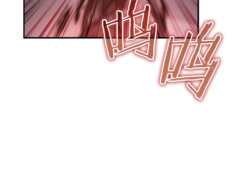 奶萌魔力小公主 第66话 狼皮被夸奖 第19页