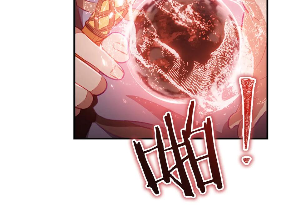 奶萌魔力小公主 第66话 狼皮被夸奖 第15页