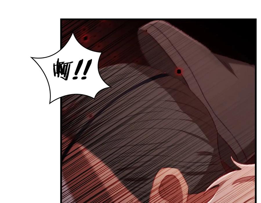 奶萌魔力小公主 第66话 狼皮被夸奖 第95页