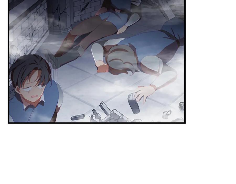 奶萌魔力小公主 第66话 狼皮被夸奖 第52页
