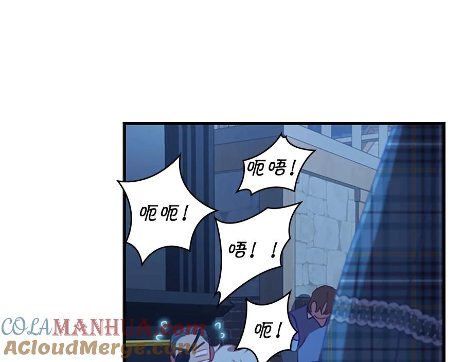 奶萌魔力小公主 第67话 妹妹委屈，哥哥暴走 第41页