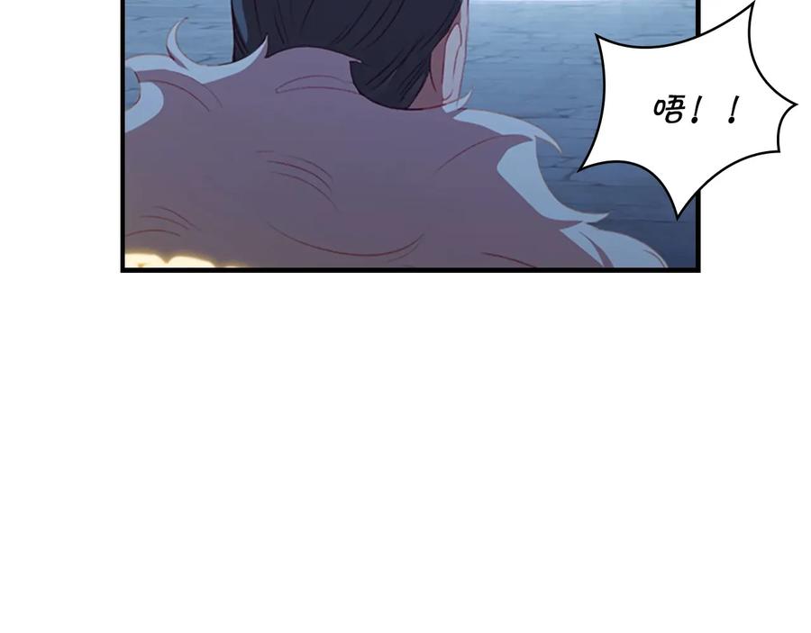 奶萌魔力小公主 第67话 妹妹委屈，哥哥暴走 第51页