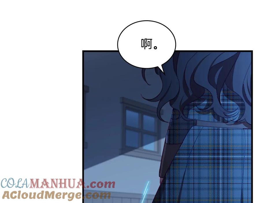 奶萌魔力小公主 第67话 妹妹委屈，哥哥暴走 第45页