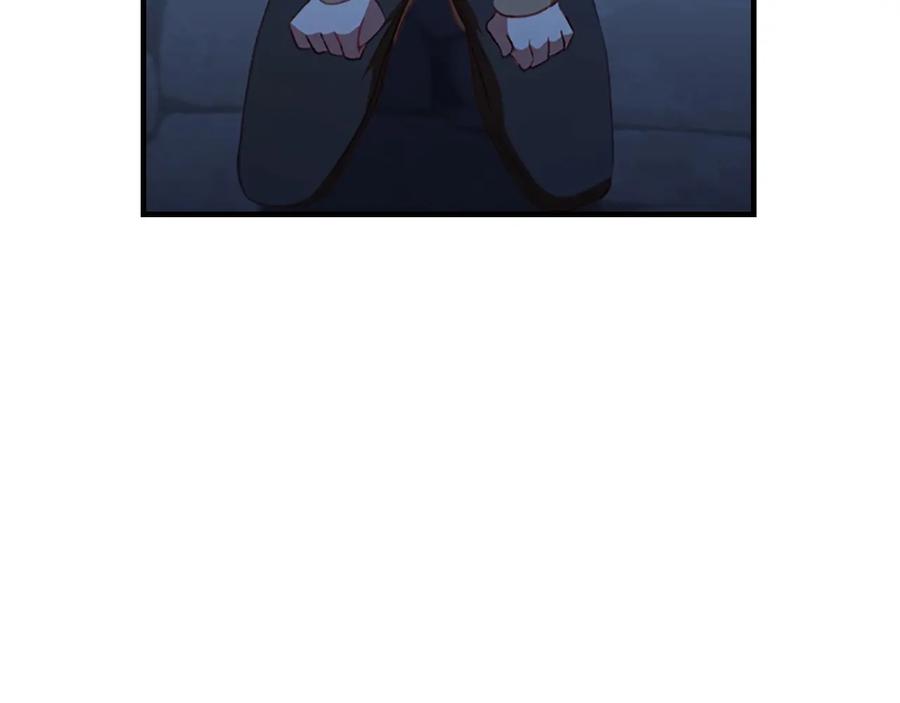 奶萌魔力小公主 第67话 妹妹委屈，哥哥暴走 第4页