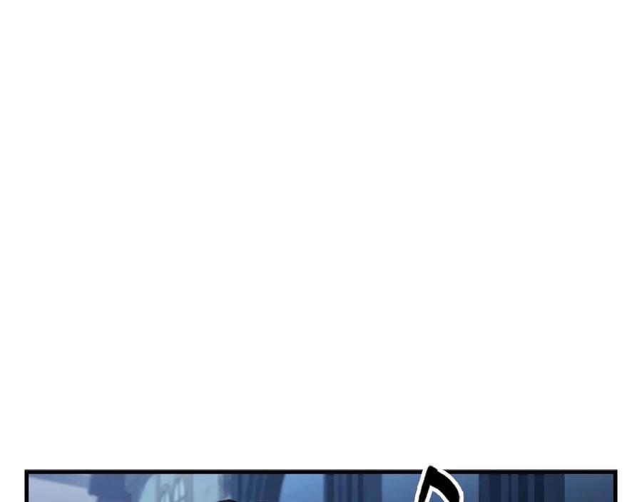 奶萌魔力小公主 第67话 妹妹委屈，哥哥暴走 第23页