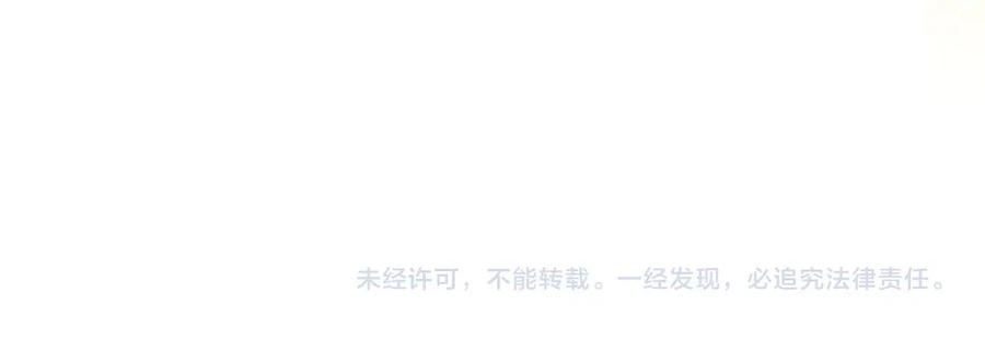奶萌魔力小公主 第67话 妹妹委屈，哥哥暴走 第163页