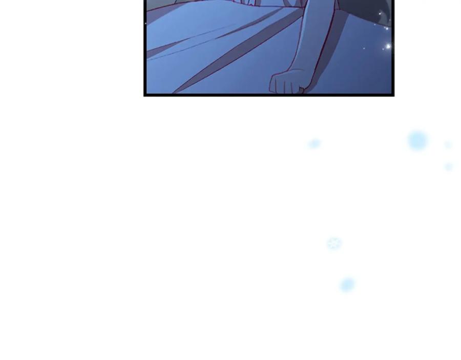 奶萌魔力小公主 第67话 妹妹委屈，哥哥暴走 第142页