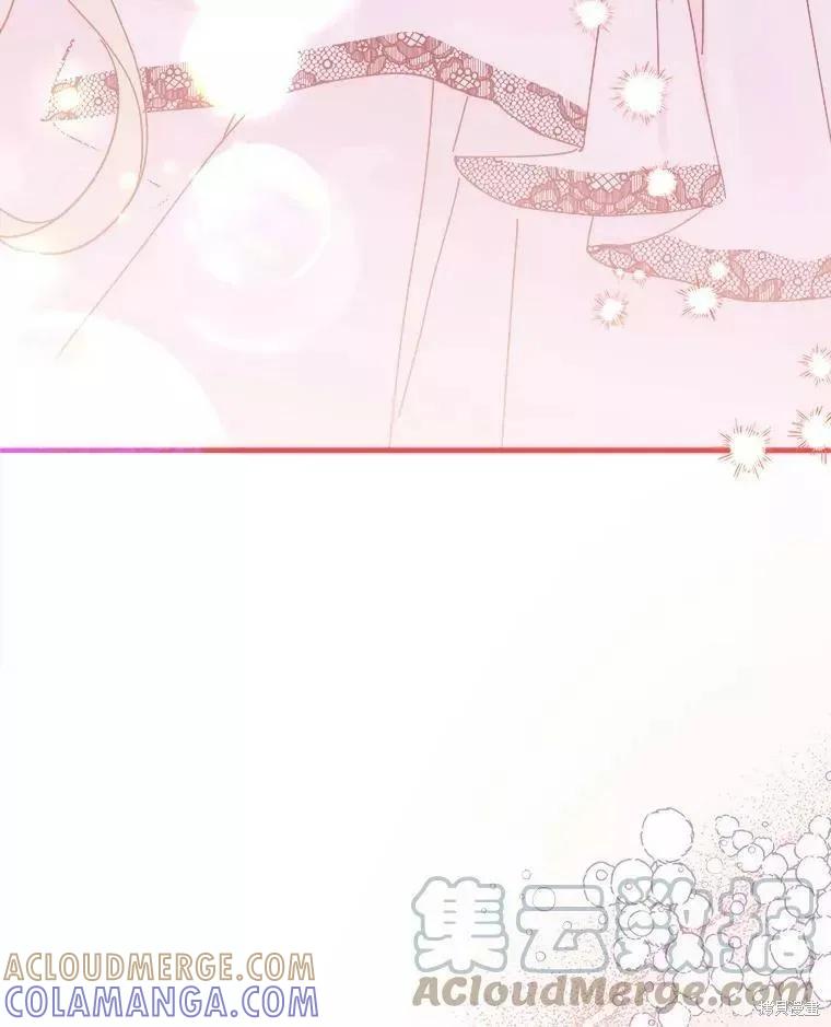 《王女在装疯卖傻》第70话 第57页