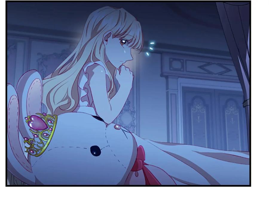 奶萌魔力小公主 第67话 妹妹委屈，哥哥暴走 第143页