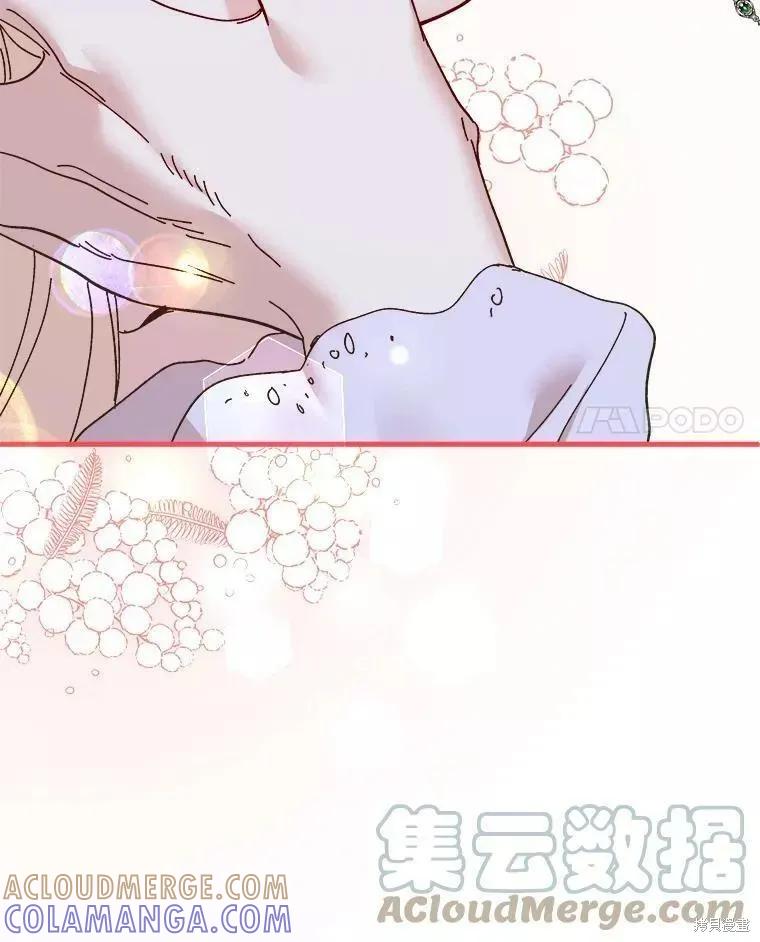 《王女在装疯卖傻》第70话 第61页