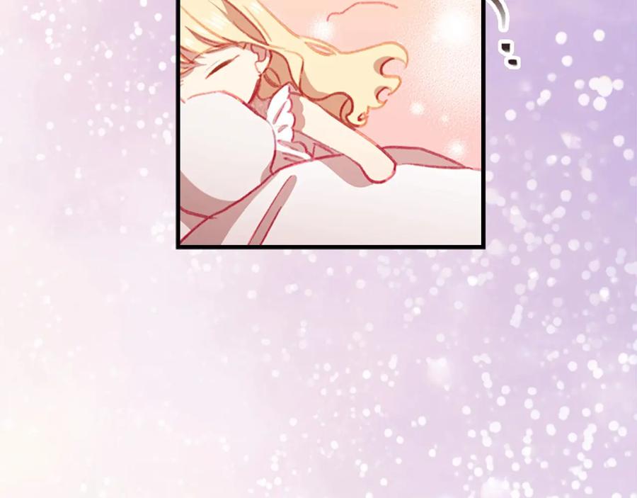 奶萌魔力小公主 第67话 妹妹委屈，哥哥暴走 第154页