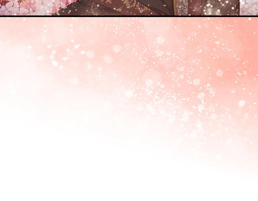 奶萌魔力小公主 第67话 妹妹委屈，哥哥暴走 第79页