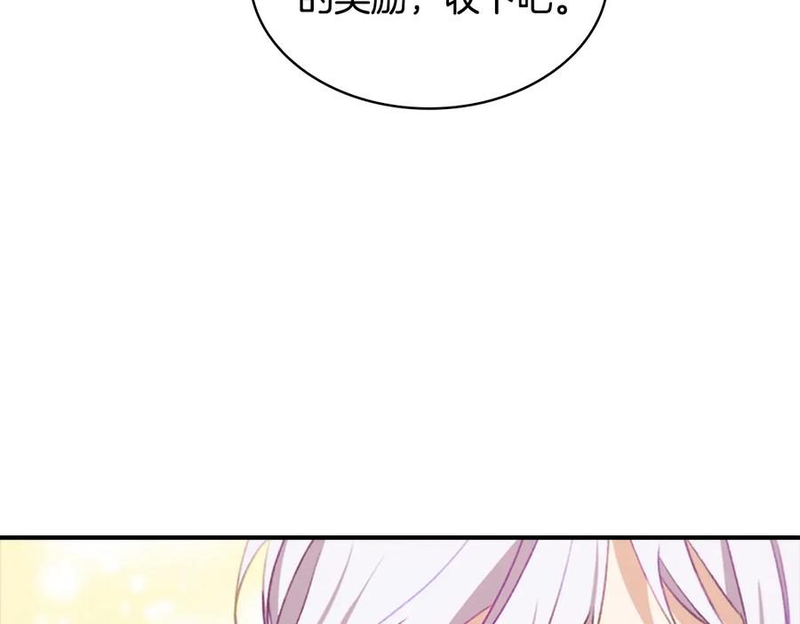 奶萌魔力小公主 第67话 妹妹委屈，哥哥暴走 第34页