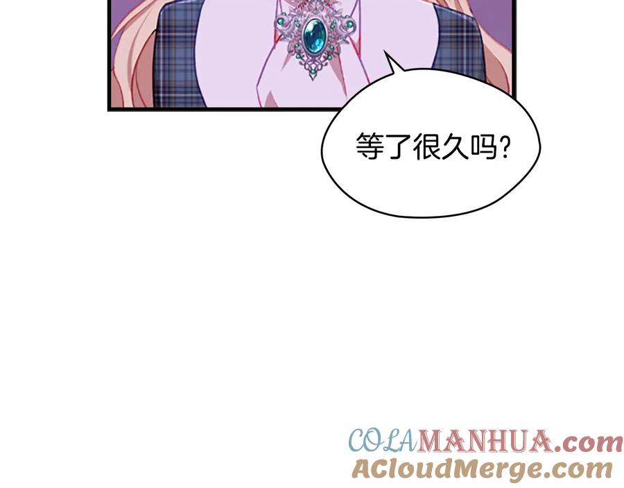 奶萌魔力小公主 第67话 妹妹委屈，哥哥暴走 第81页