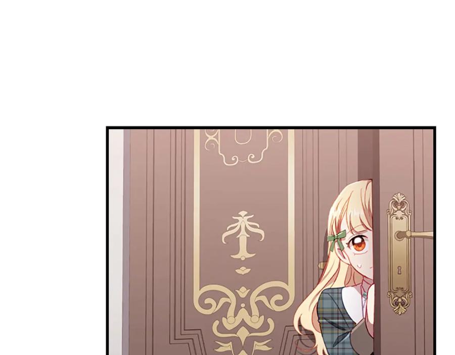 奶萌魔力小公主 第67话 妹妹委屈，哥哥暴走 第74页