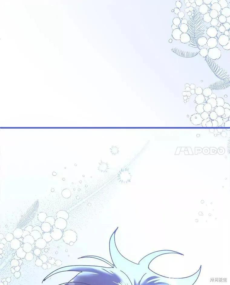 《王女在装疯卖傻》第70话 第54页