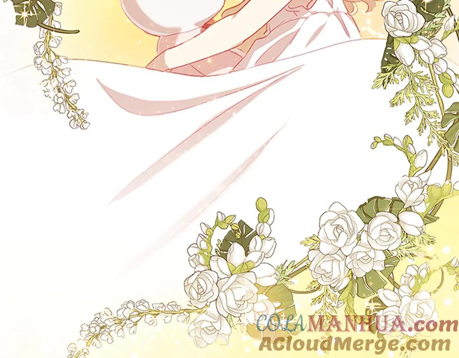 奶萌魔力小公主 第67话 妹妹委屈，哥哥暴走 第161页