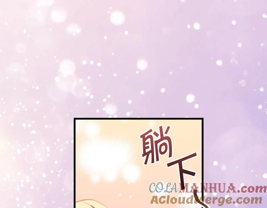奶萌魔力小公主 第67话 妹妹委屈，哥哥暴走 第153页