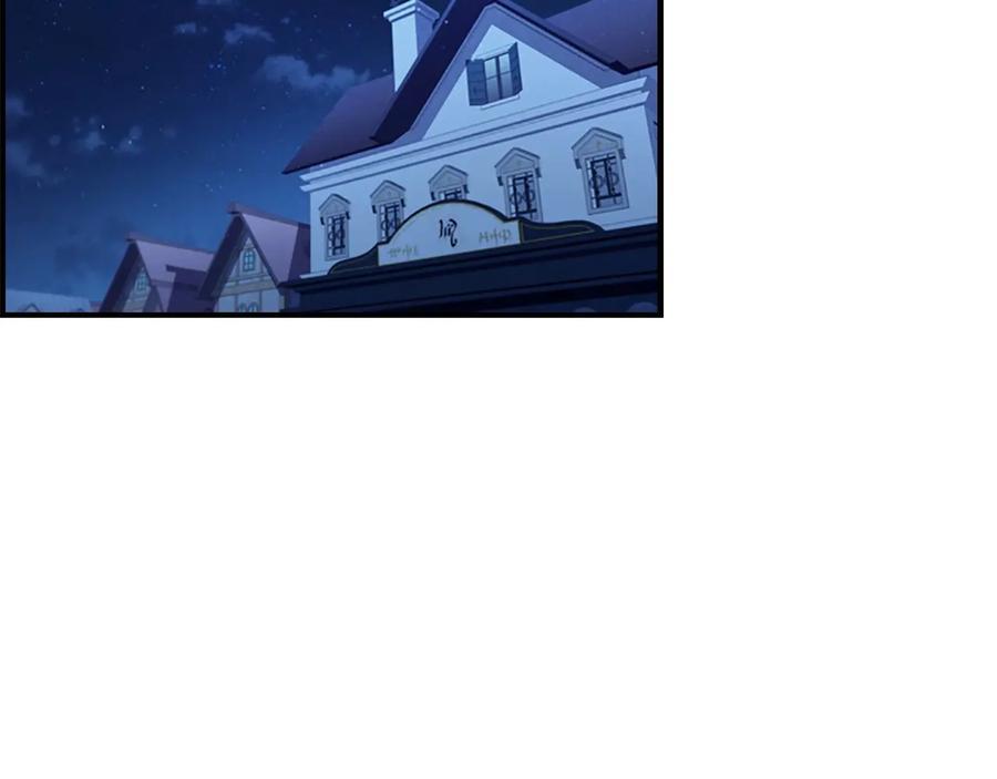 奶萌魔力小公主 第67话 妹妹委屈，哥哥暴走 第2页